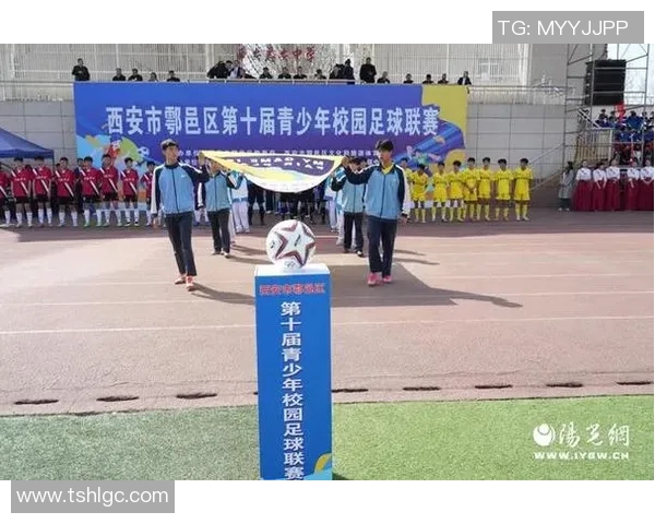 体育品牌携手足协共启校园足球万里行推动青少年体育发展新篇章