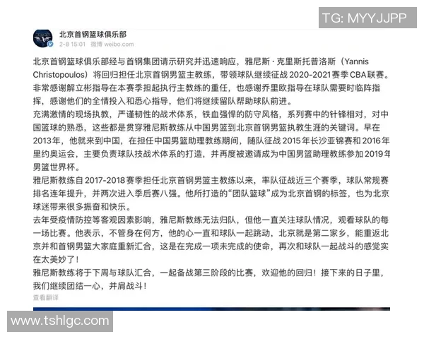 CBA球队赛季表现及数据统计报告