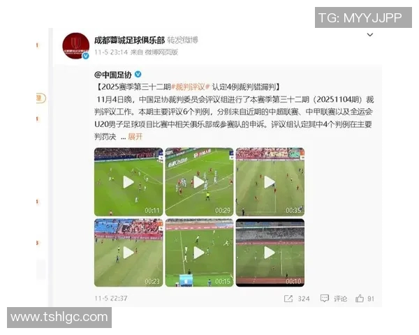 足球VAR应用及争议事件盘点