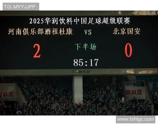 中超联赛最新战报及球员表现