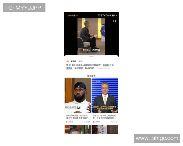詹姆斯社媒发声回应争议事件澄清立场并呼吁尊重与理性讨论 詹姆斯社媒发声回应争议事件澄清立场并呼吁尊重与理性讨论